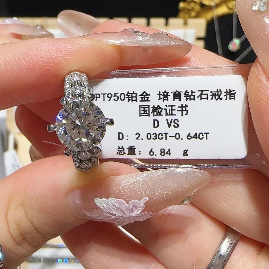 铂Pt950镶嵌实验室培育钻石2克拉满镶六爪 12