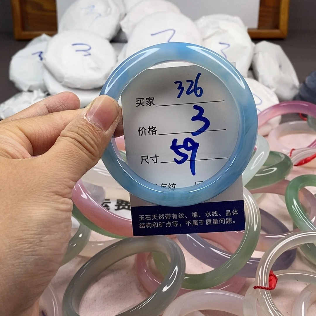 玛瑙/玉髓手镯未镶嵌326