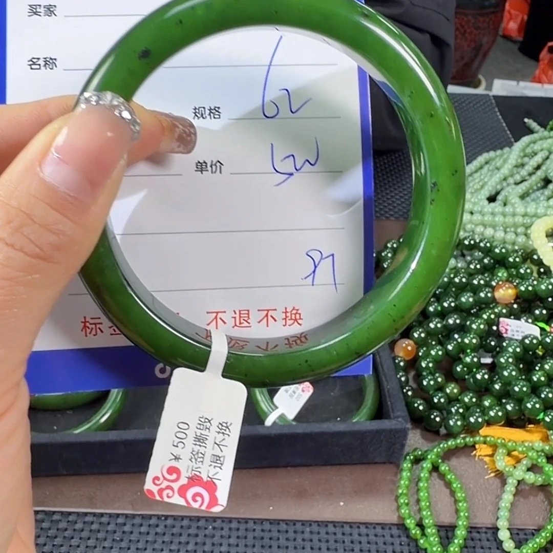 和田玉（碧玉）未镶嵌手镯