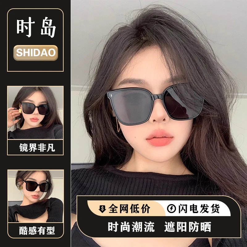 2025夏季新款高级感大框墨镜方圆脸修颜显脸小防紫外线太阳眼镜