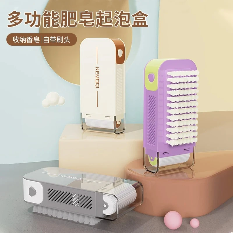 多功能肥皂起泡盒洗衣免手搓带刷子滚轮盒家用防滑香皂收纳盒耐用