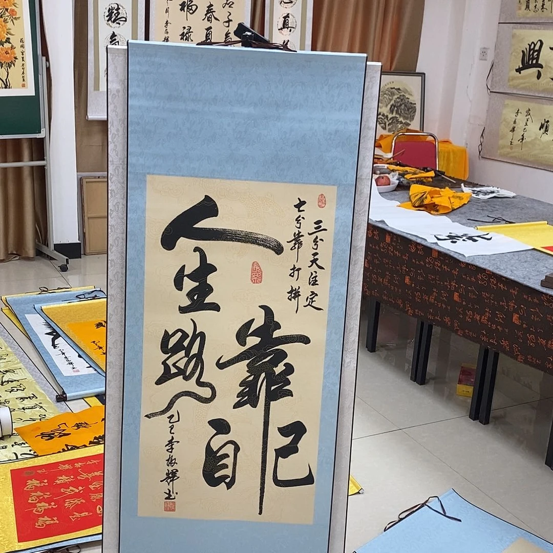 书法书法作品参加
