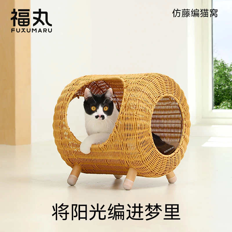 福丸藤编猫窝四季通用冬季保暖半封闭式编织猫咪窝安全宠物睡觉床