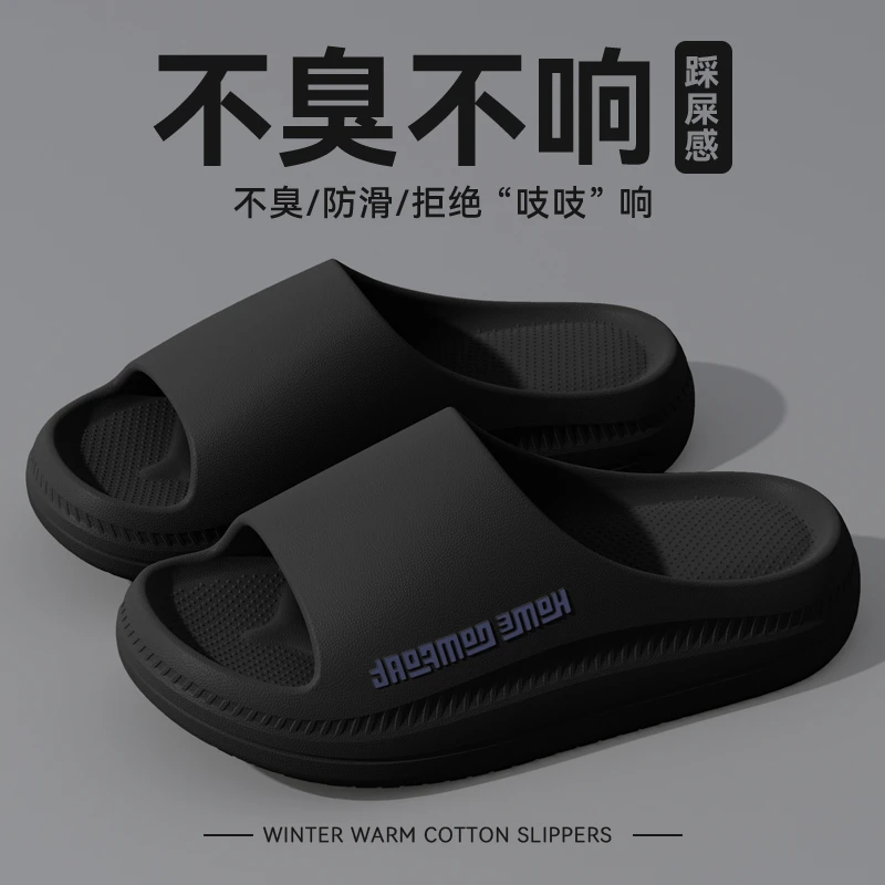 防臭男士拖鞋夏季外穿2025新款运动耐磨防滑厚底不臭脚男式凉拖鞋