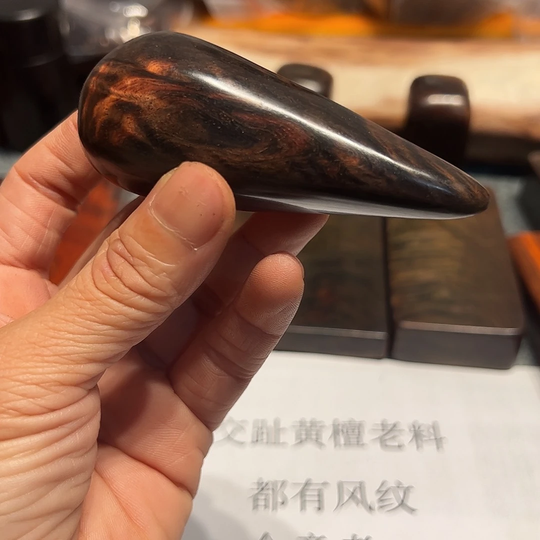 微凹黄檀（南美大红酸枝）高*