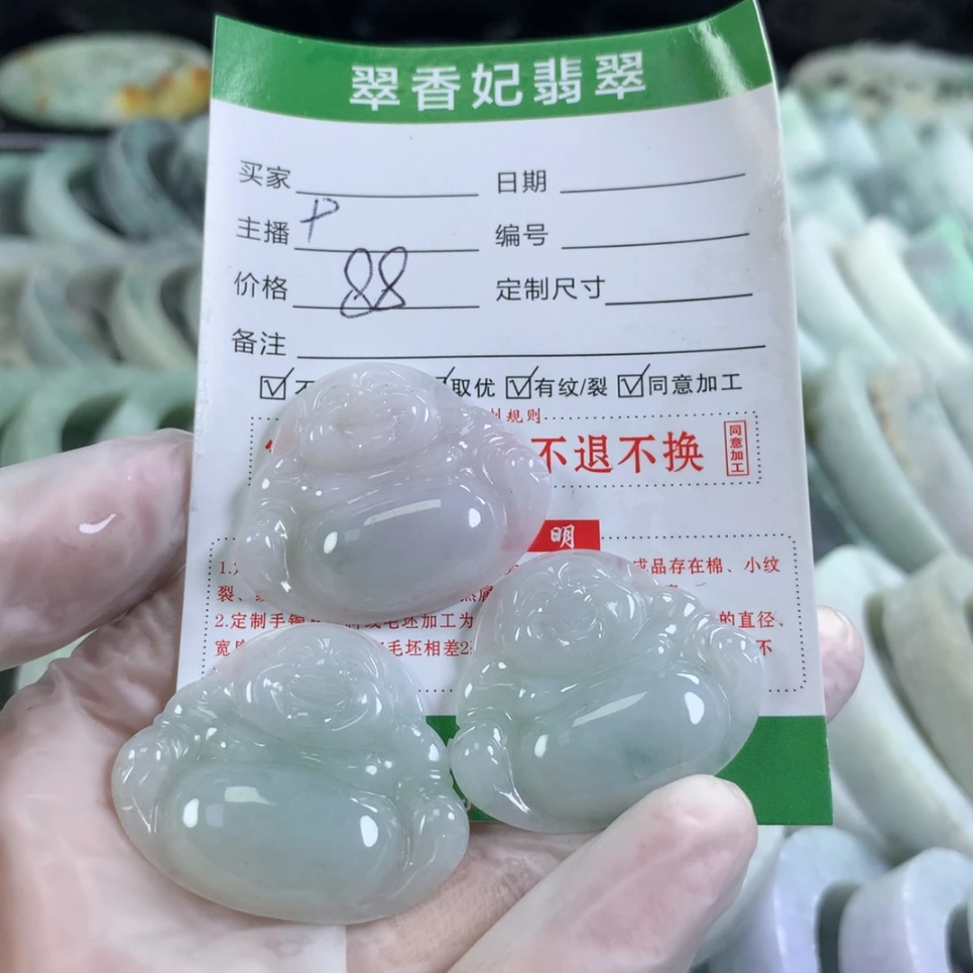 翡翠颈饰未镶嵌多样性发一件