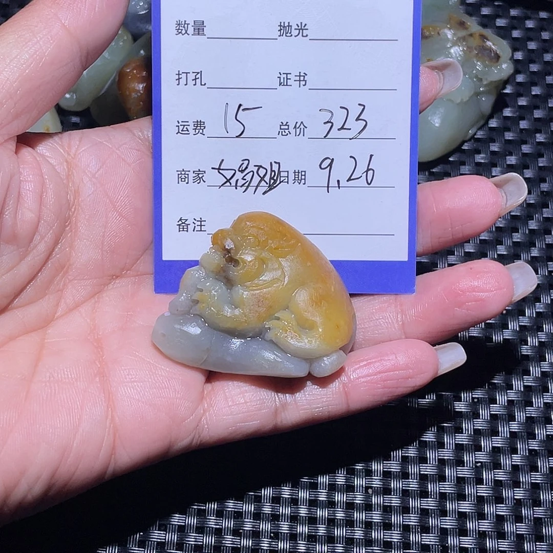 枫***林和田玉（糖玉）未镶嵌挂件