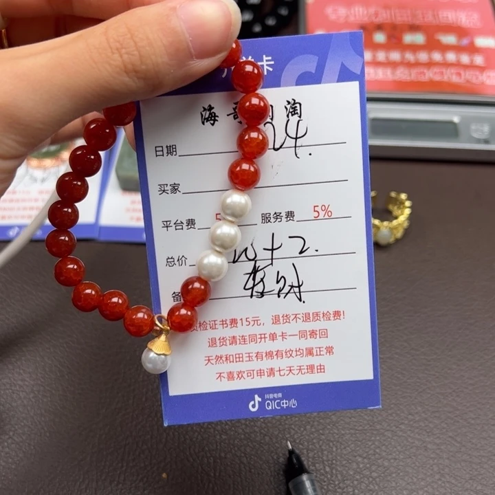 致***和田玉未镶嵌颈饰