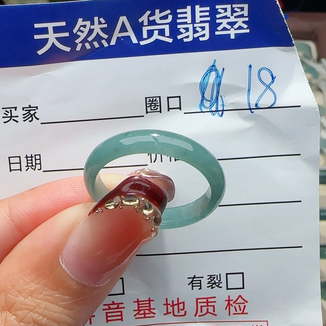 未镶嵌戒指翡翠翡翠