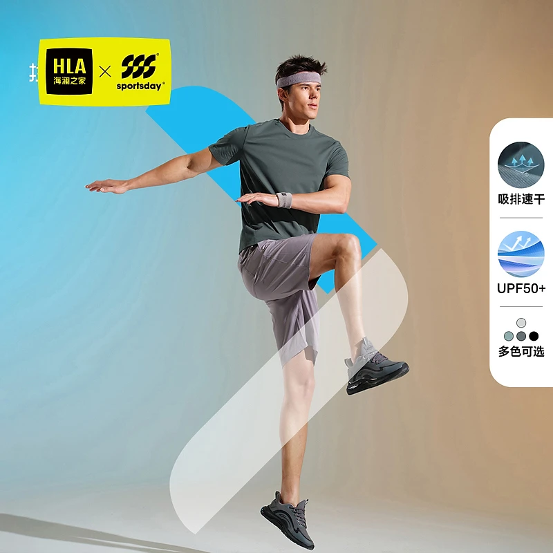 【马术运动】sportsdayT恤25春夏新吸湿排汗短袖男HNTBW2W142AL7