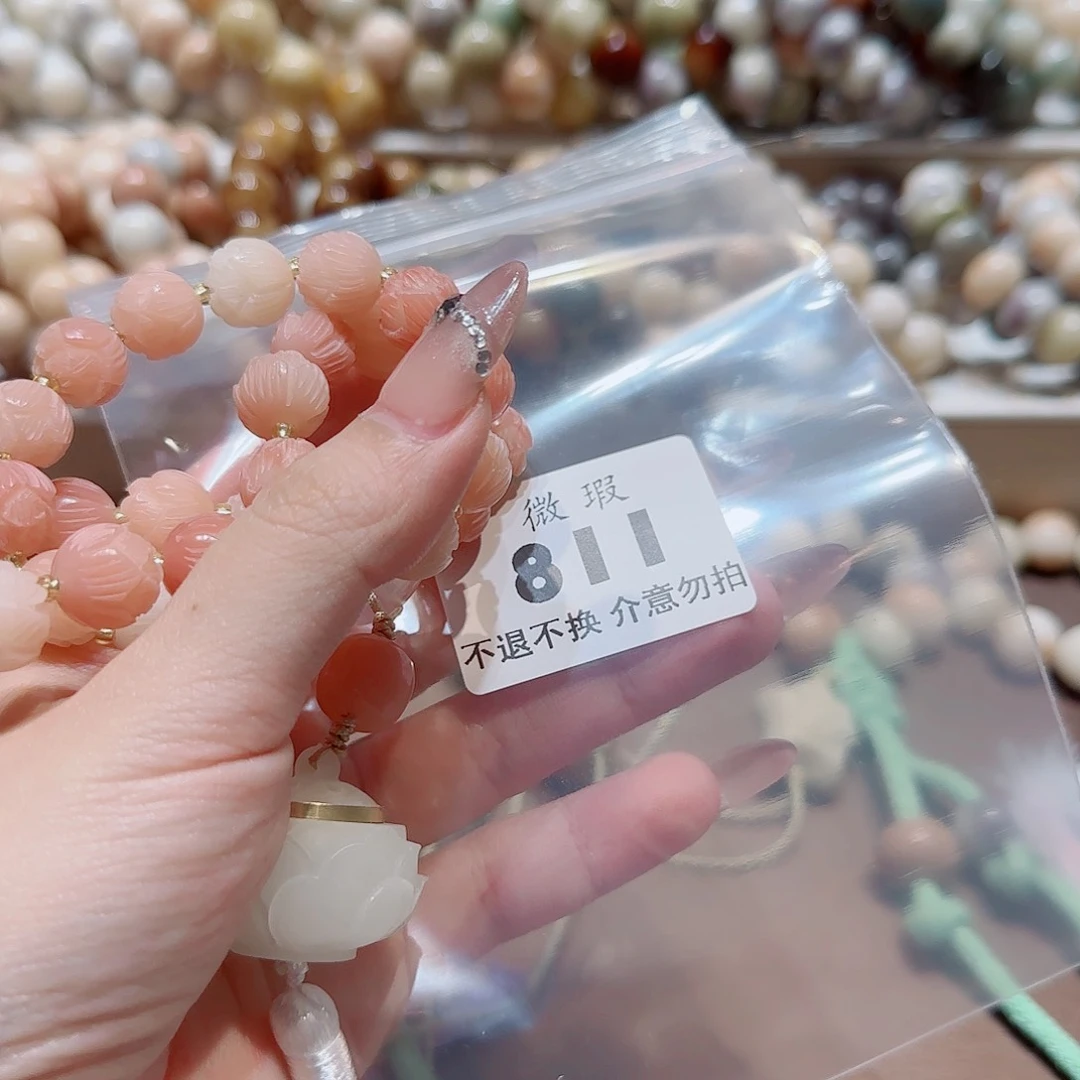 菩提根/象牙果吊坠冷***界微瑕811