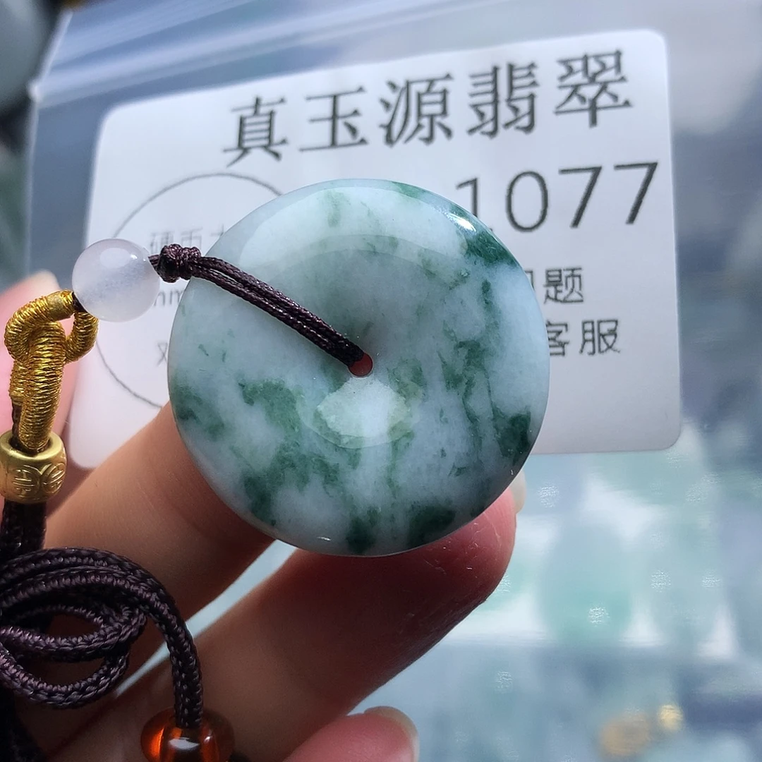 翡翠未镶嵌颈饰1077