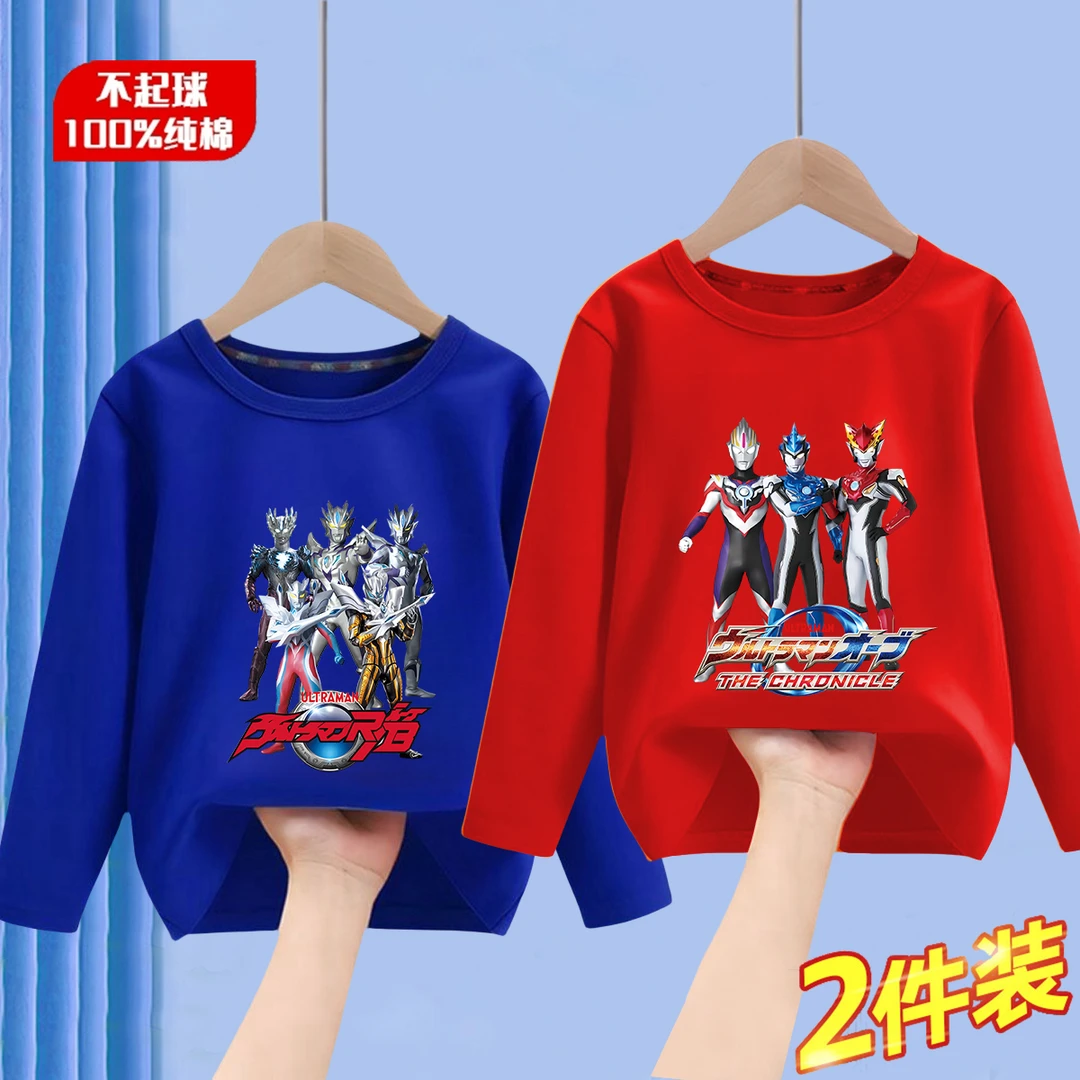 潮流男童长袖t恤春秋款中小童百搭上衣新款奥特曼儿童纯棉打底衫6