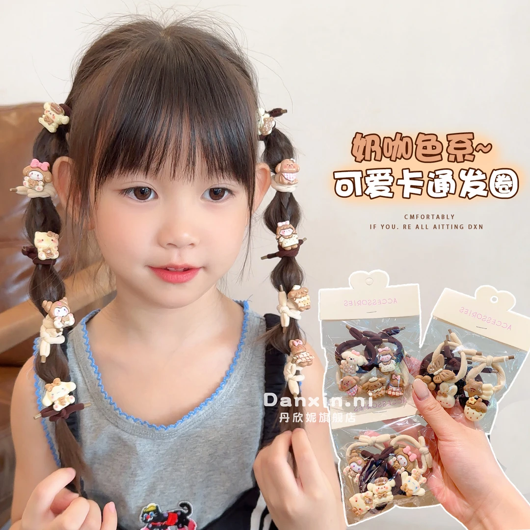 儿童可爱奶咖毛巾圈宝宝高弹力不伤发扎发皮筋女童高马尾卡通头绳