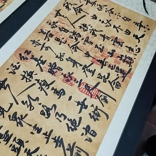 书法青云志手写书法作品直播间