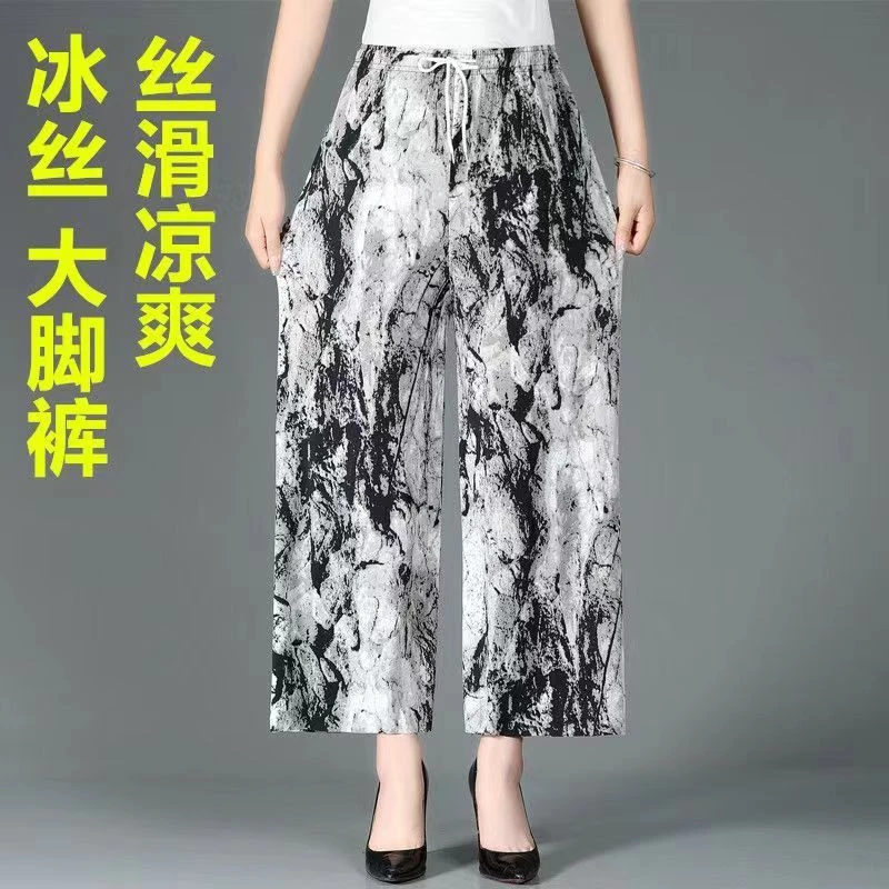 中老年女冰丝阔腿裤夏季花色裤子妈妈宽松高腰百搭薄款大脚九分裤