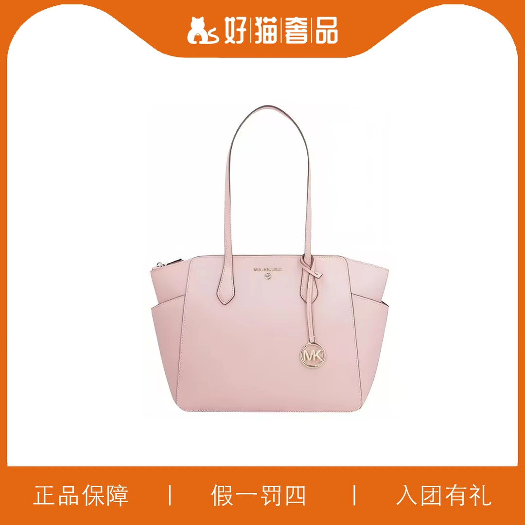 99新 MICHAEL KORS/迈克高仕 MK托特包/A5222/30X26X12