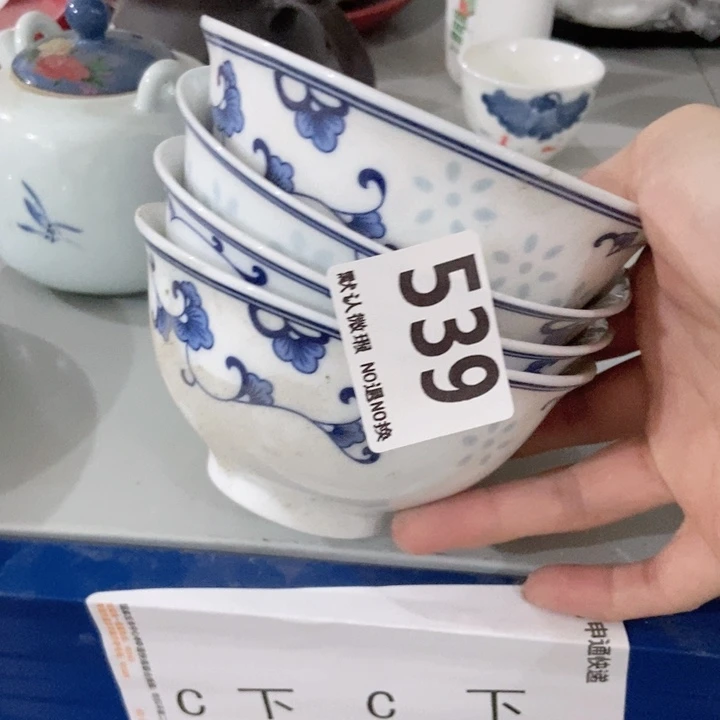 茶具微瑕，介意勿拍