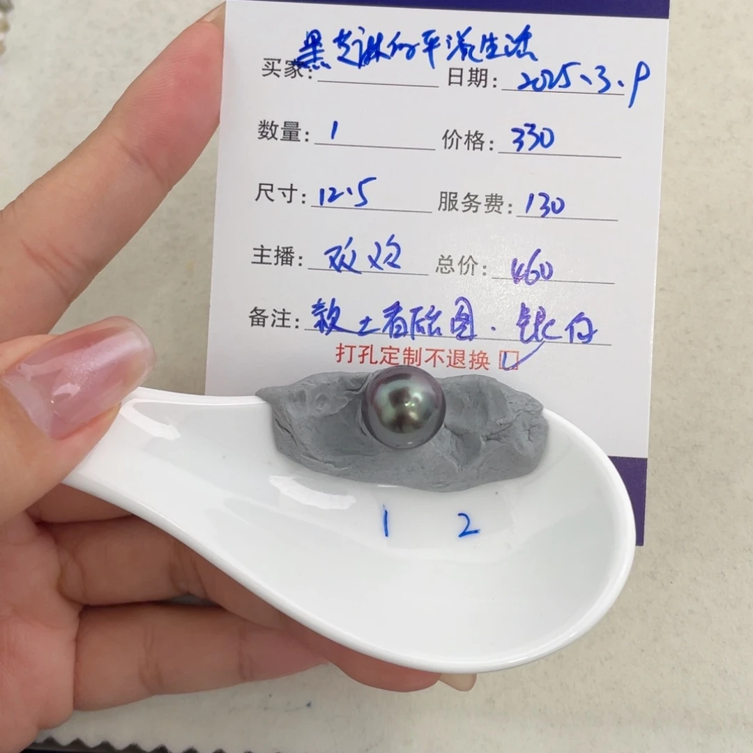 定制海水珍珠裸珠未镶嵌