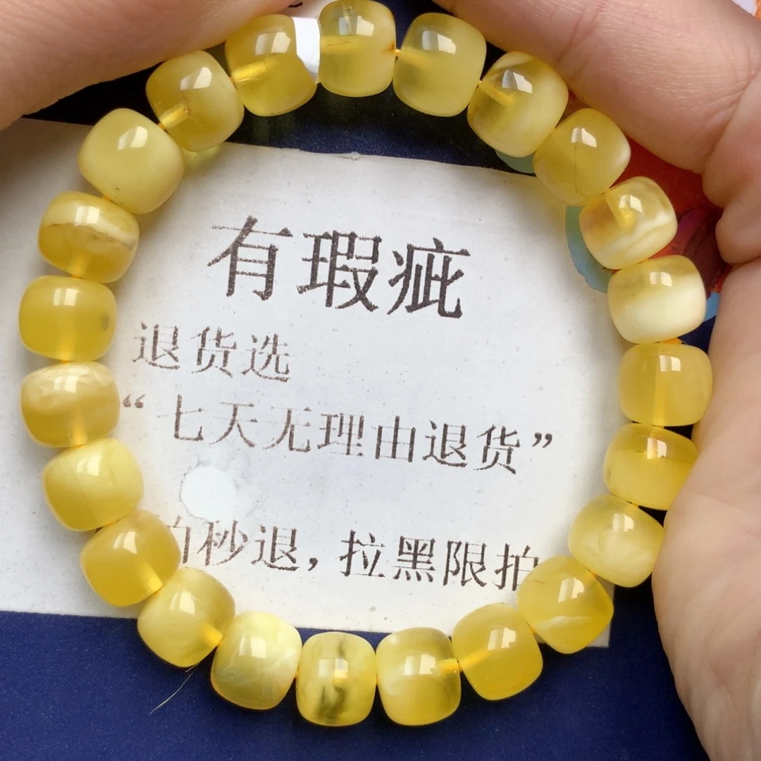 蜜蜡未镶嵌珠宝奇石102