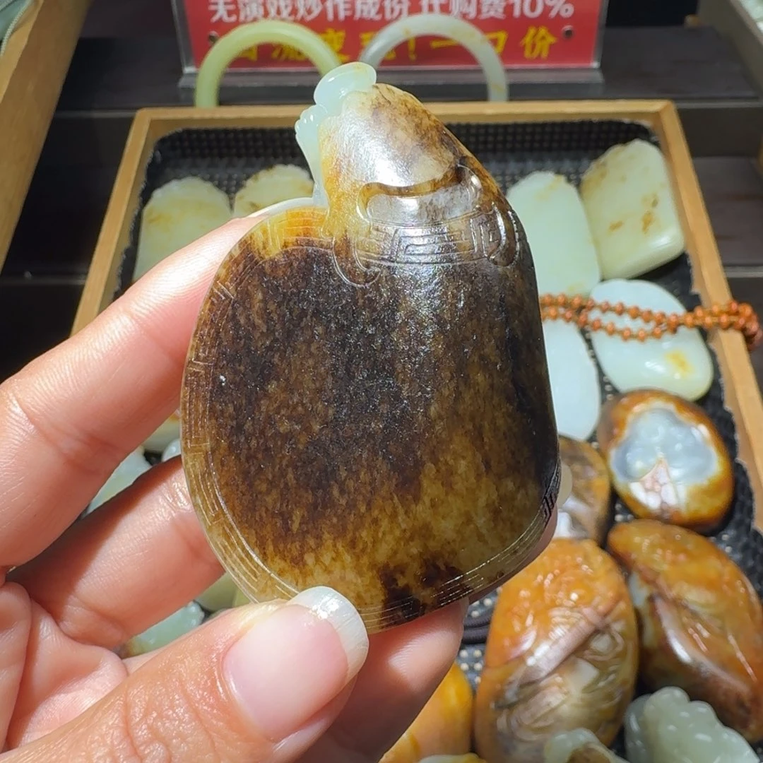 和田玉未镶嵌吊坠(不含链)