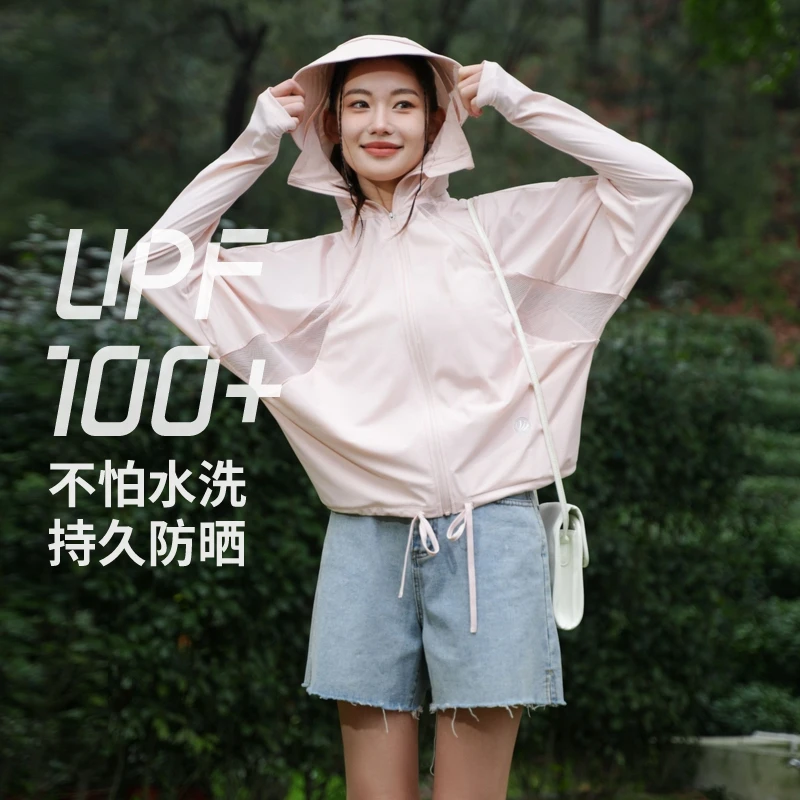 波司登UPF100+原纱防晒服女夏季连帽轻薄透气防晒服外套B30525702