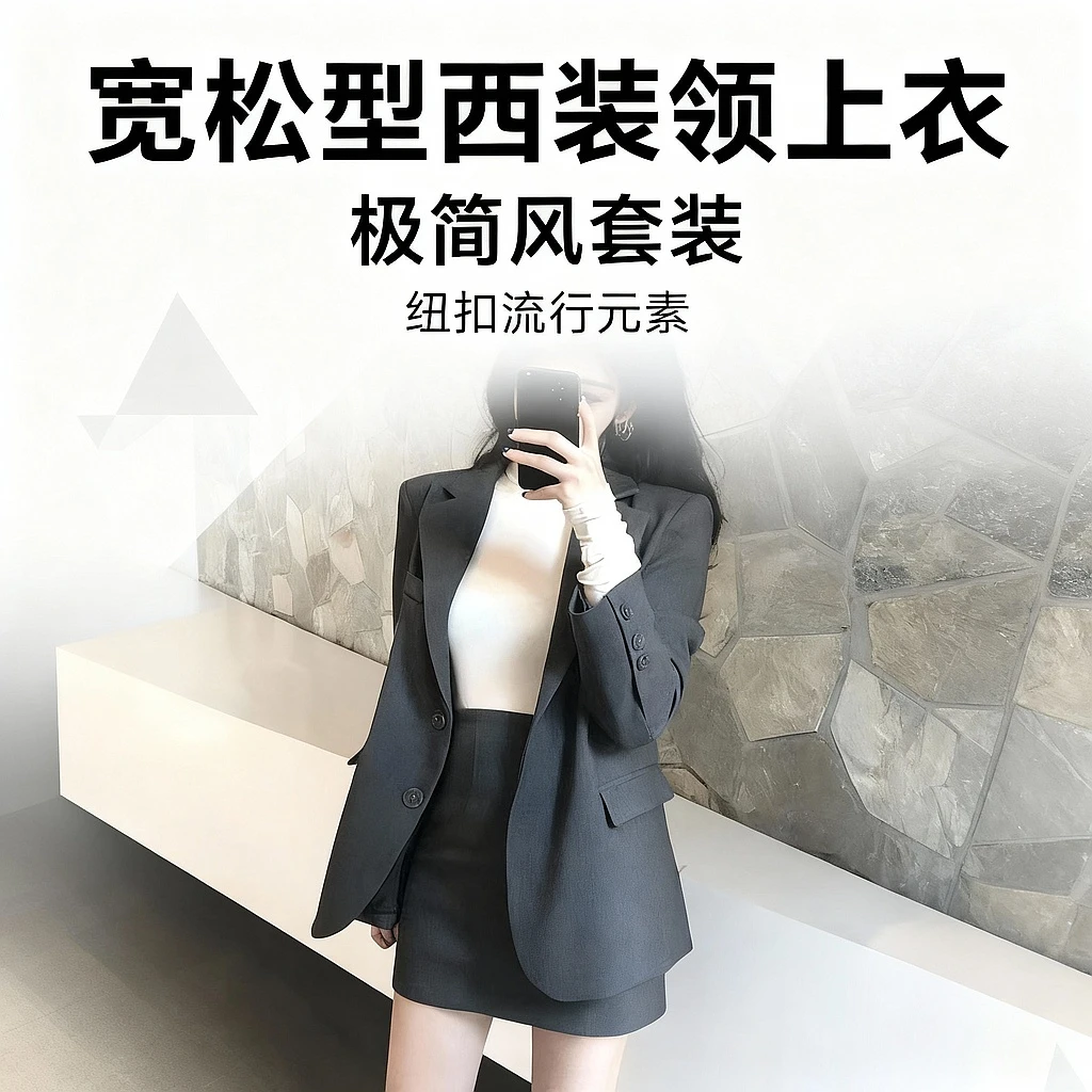 韩版ins2023春秋修身小西服套装女 西装领上衣高腰半身短裙两件套