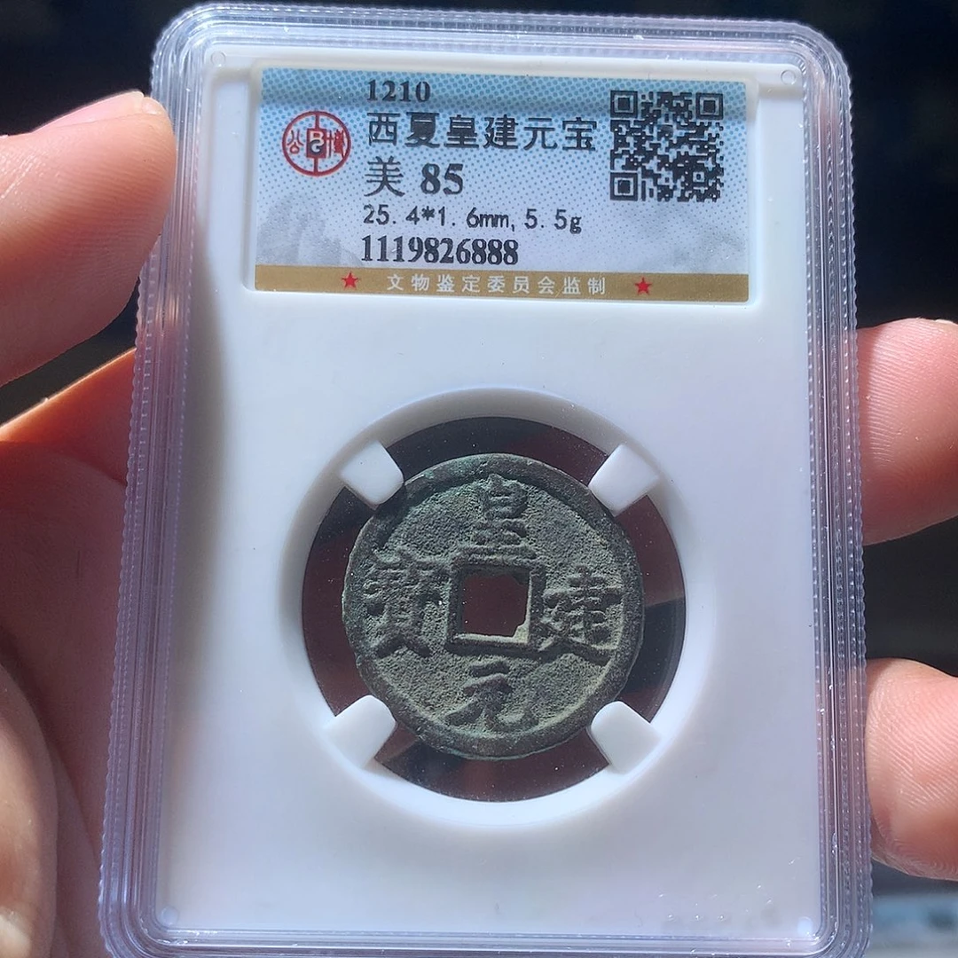 金属QY。阿钱钱钱钱6888