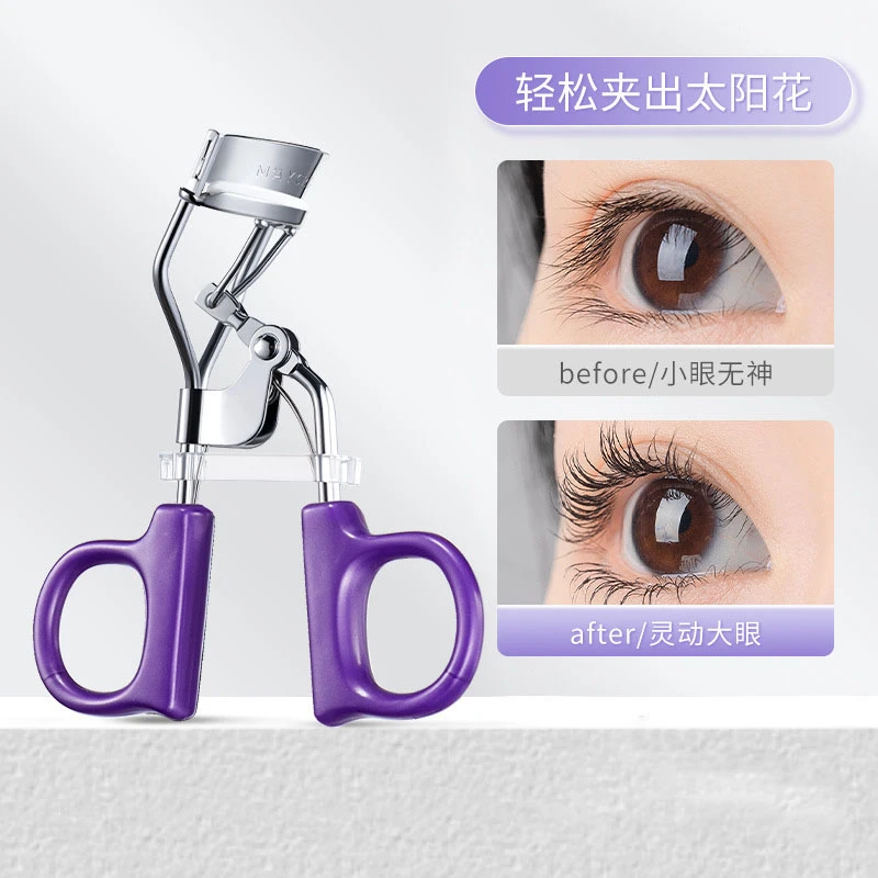【官方正品】一飞冲天睫毛夹卷翘持久定型太阳花便携式新手适用