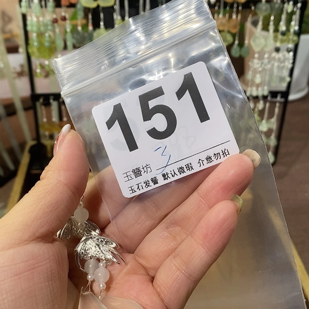 蝶***舞蛇纹石玉合金发饰