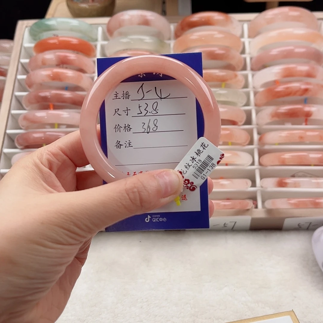 未镶嵌手镯石英质玉