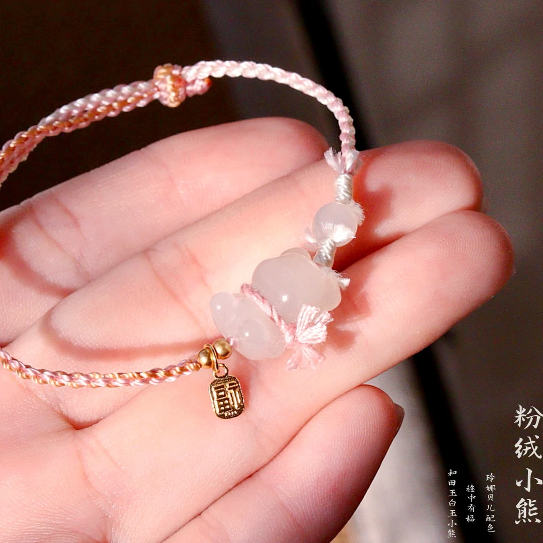 和田玉小熊手绳 保护小熊手绳 圈口可调节A0047-1