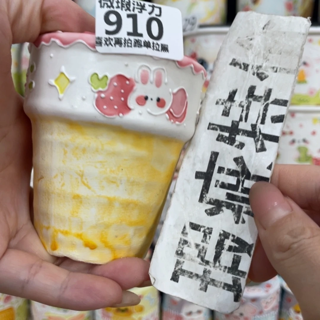 910 嘟嘟嘟嘟嘟嘟嘟嘟嘟嘟