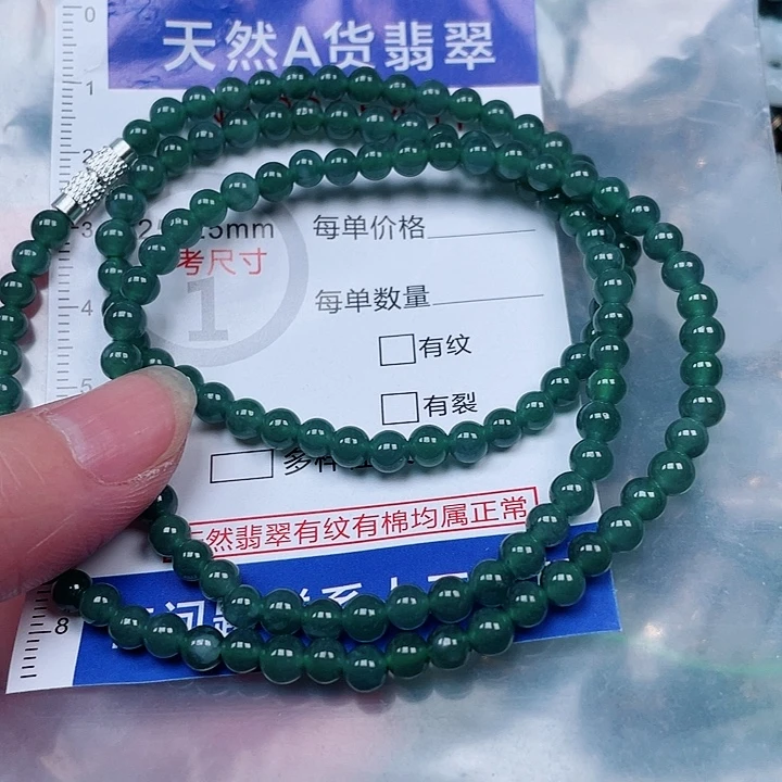 吊坠(赠链)未镶嵌翡翠