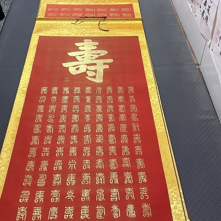 书法老师真人手写43卷轴
