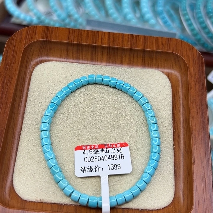 未镶嵌绿松石手链