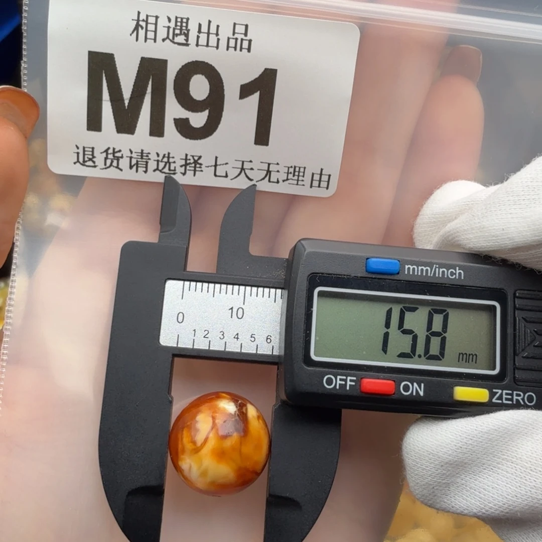 未镶嵌琥珀裸石琥珀蜜蜡特价