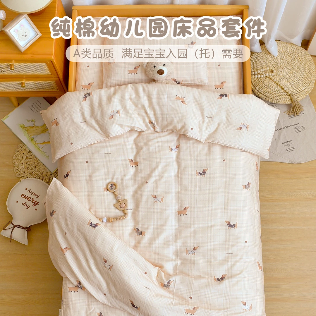 幼儿园被子三件套纯棉宝宝入园托专用六件套儿童床垫褥子午睡套装