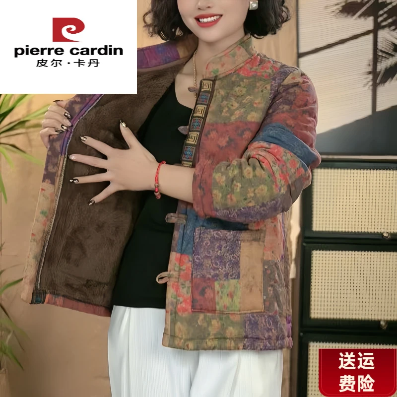 皮尔卡丹中老年女装妈妈冬装外套新款新款轻便小棉袄短款保暖加绒