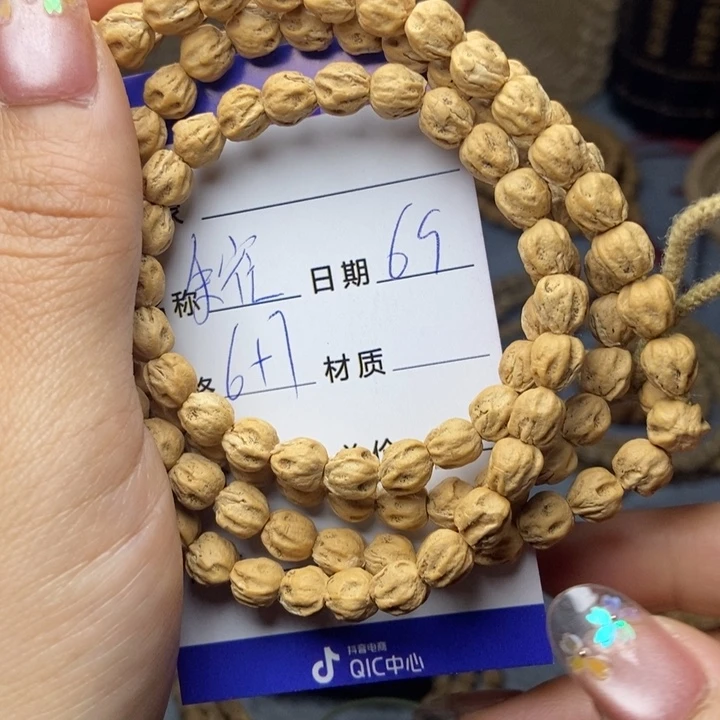 【闪购商品】柏香籽/百香籽吊坠