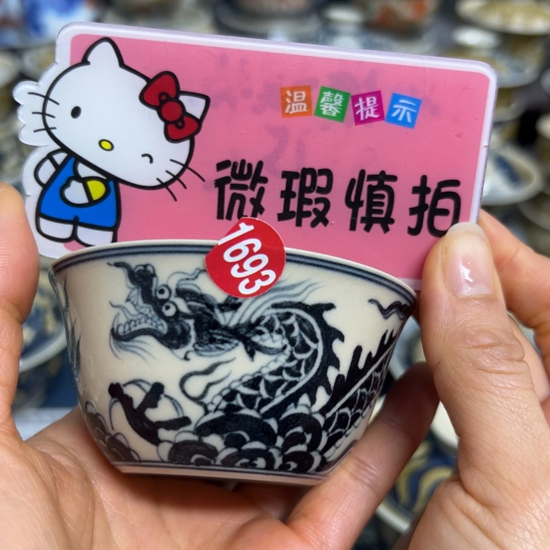 【闪购商品】陶瓷艺术有限公司