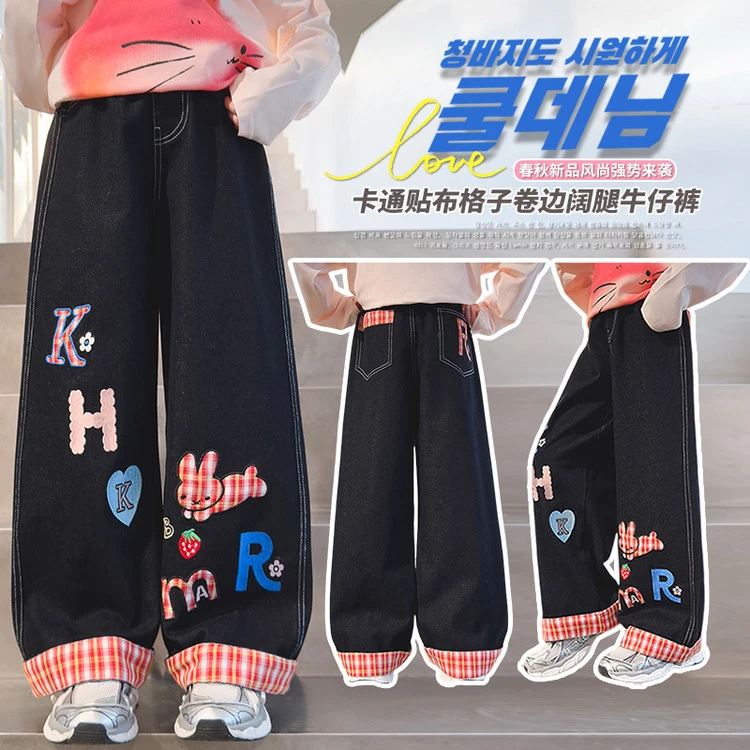 2025春季新款春秋女童中大童潮流四季流行格子刺绣卷边牛仔裤