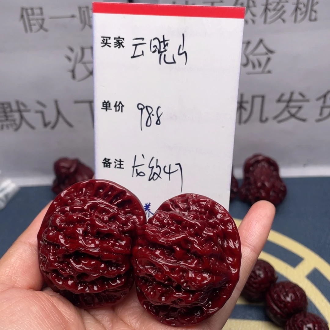文玩核桃吊坠云*山龙纹