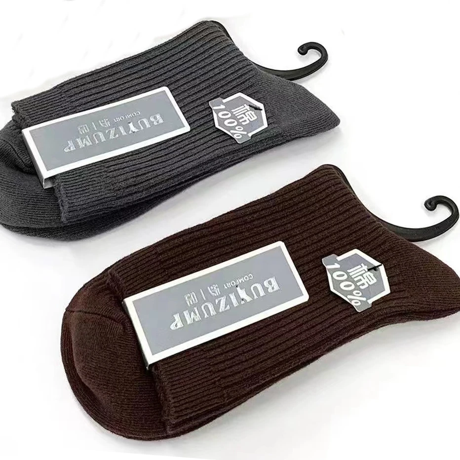 男士袜子100棉秋冬季加厚全棉防守吸汗纯色保暖高腰袜子 2228