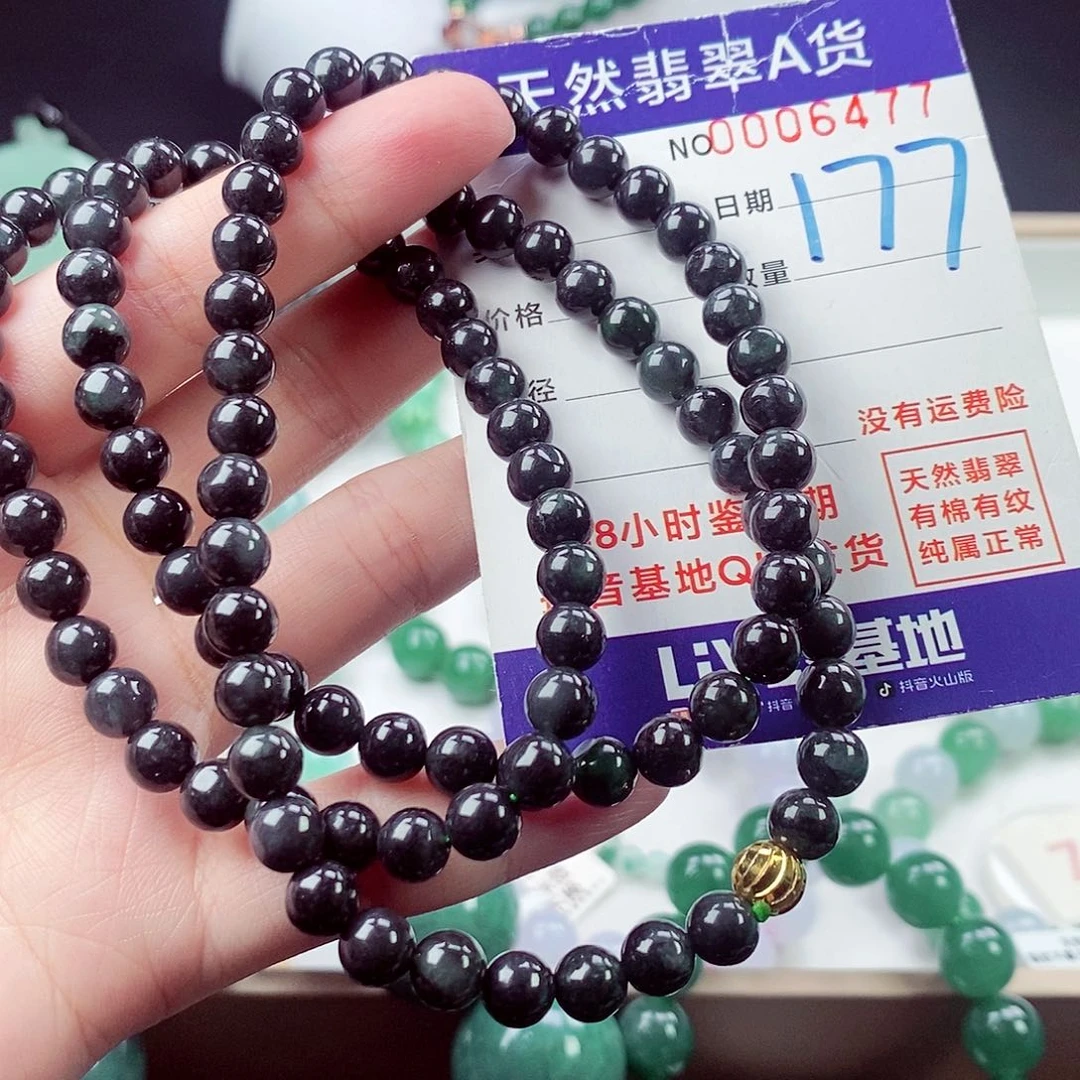 翡翠未镶嵌毛衣链