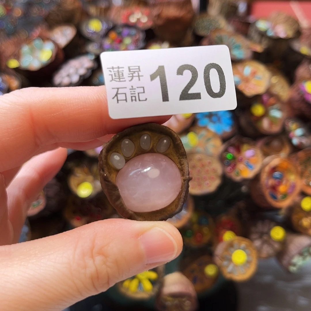 七***柠核桃木/黑胡桃（胡桃木）120