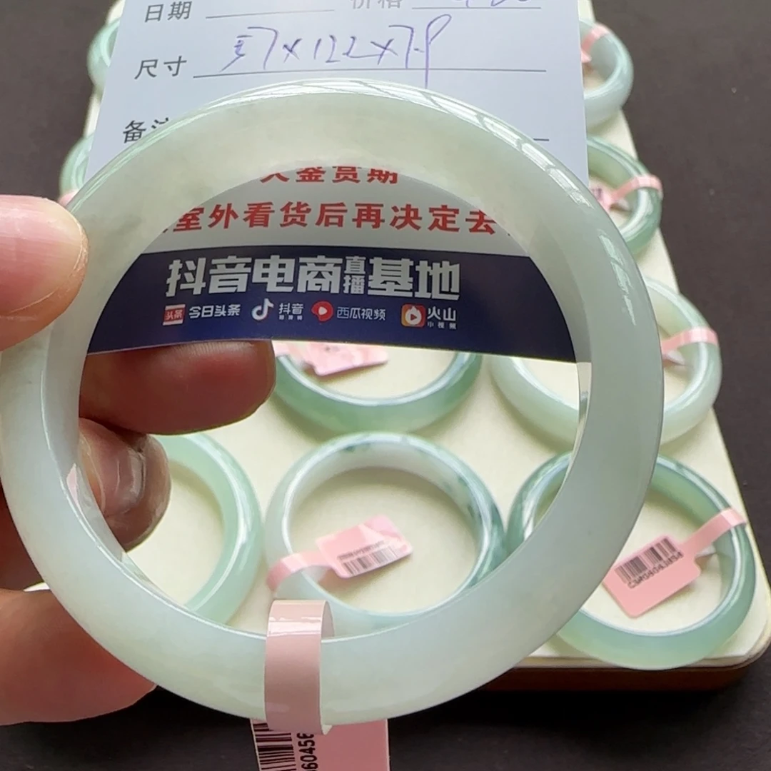 翡翠手镯未镶嵌天然A货翡翠手镯