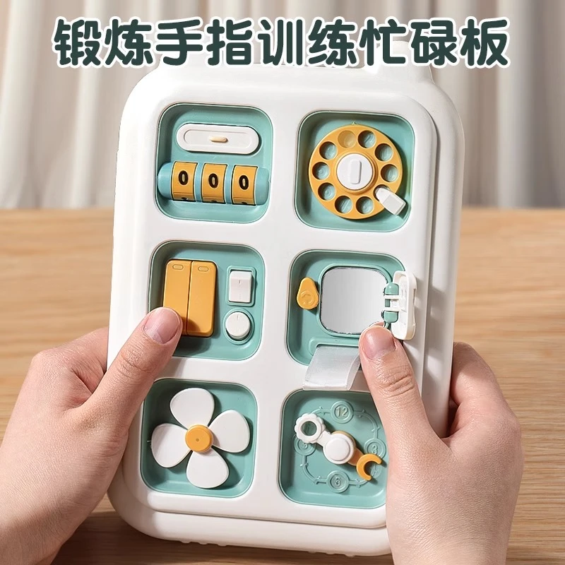 婴儿蒙氏早教益智玩具忙碌平板1岁宝宝2动动乐盒子开关六面体魔方