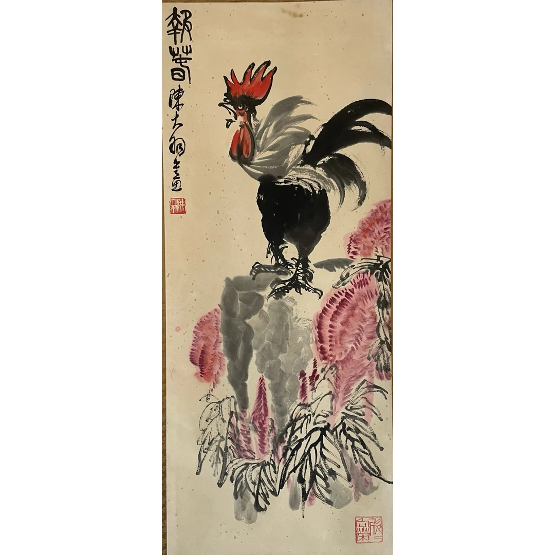 045  大吉图  纸本设色立轴 97×44cm