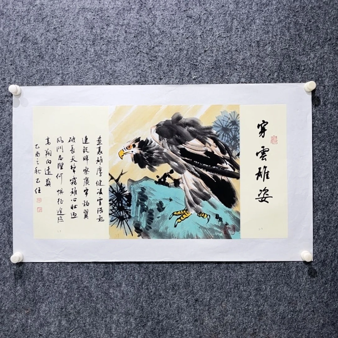 书法书法作品欣赏